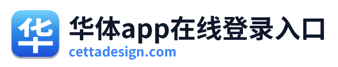 华体app在线登录入口